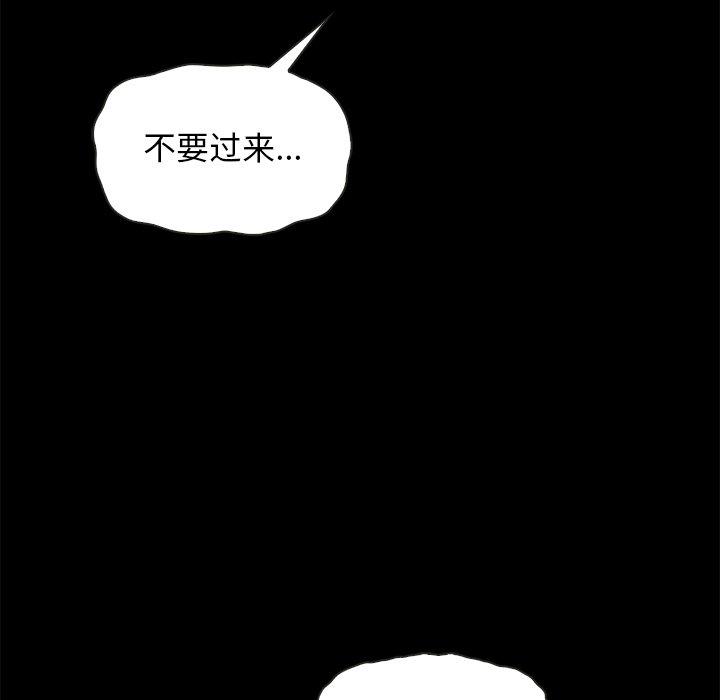 坏血[抖漫]韩漫全集-坏血-第 66 话无删减无遮挡章节图片 