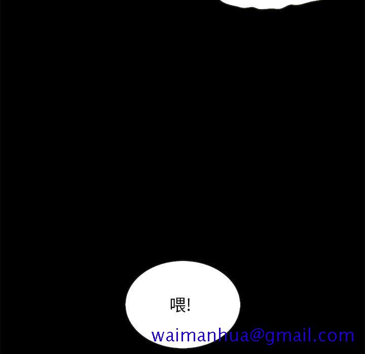 坏血[抖漫]韩漫全集-坏血-第 66 话无删减无遮挡章节图片 