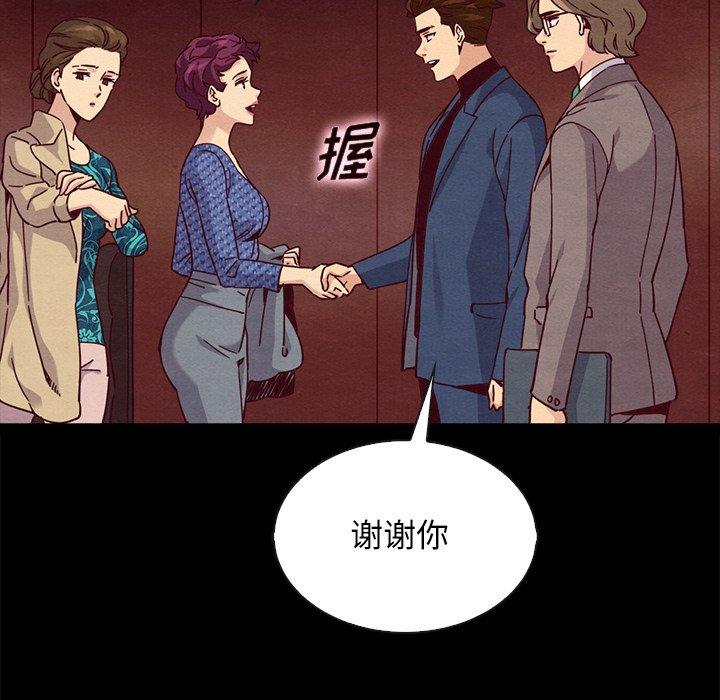 坏血[抖漫]韩漫全集-坏血-第 66 话无删减无遮挡章节图片 