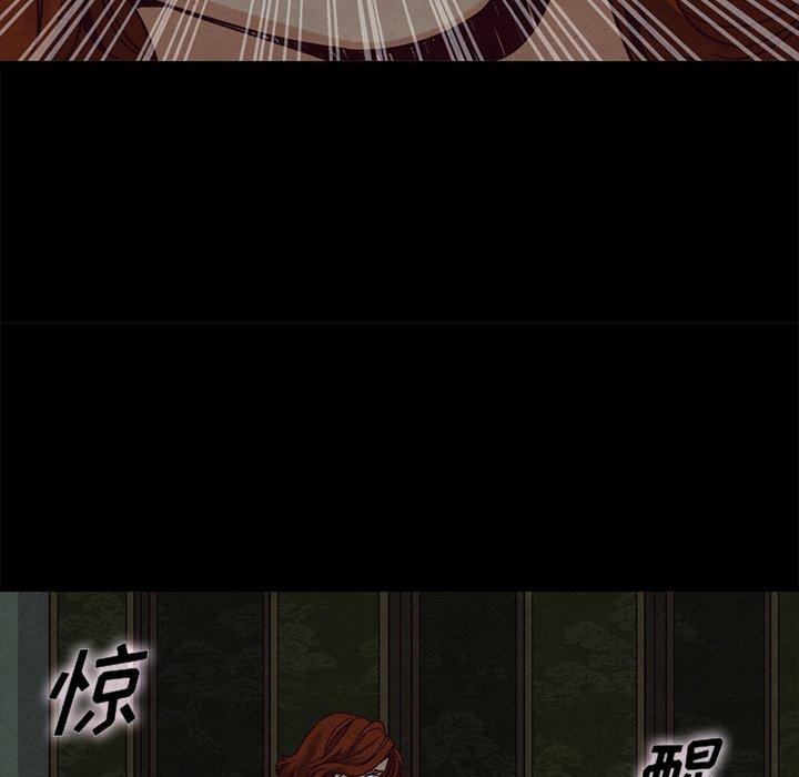 坏血[抖漫]韩漫全集-坏血-第 66 话无删减无遮挡章节图片 