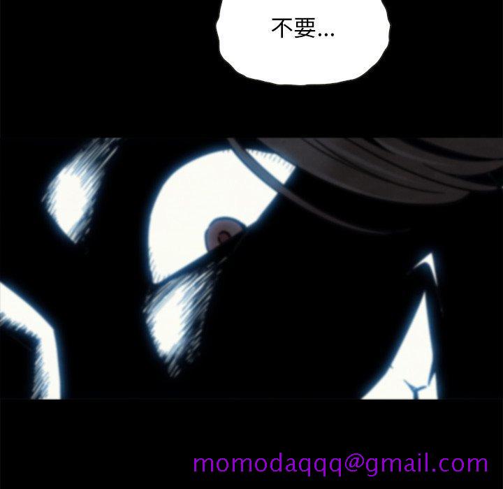 坏血[抖漫]韩漫全集-坏血-第 66 话无删减无遮挡章节图片 