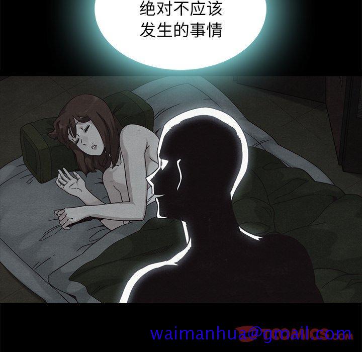 坏血[抖漫]韩漫全集-坏血-第 66 话无删减无遮挡章节图片 