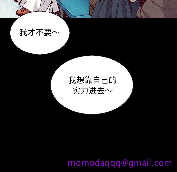 坏血[抖漫]韩漫全集-坏血-第 66 话无删减无遮挡章节图片 