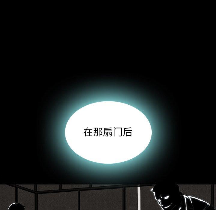 坏血[抖漫]韩漫全集-坏血-第 66 话无删减无遮挡章节图片 