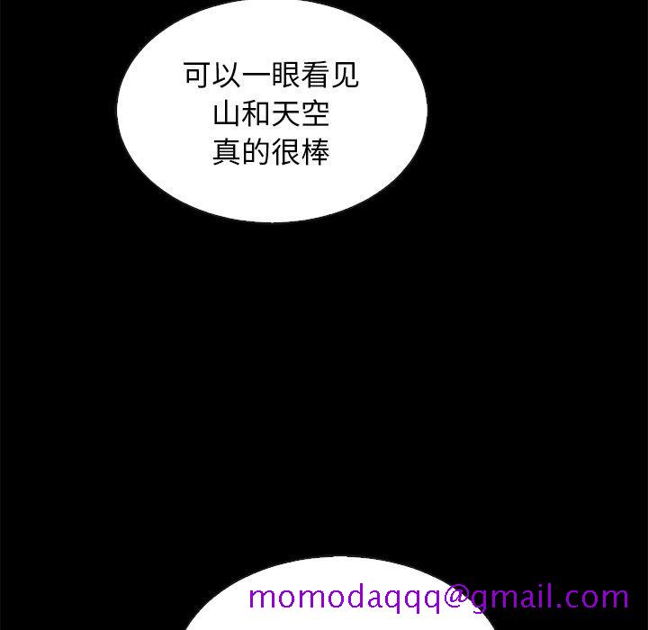 坏血[抖漫]韩漫全集-坏血-第 66 话无删减无遮挡章节图片 