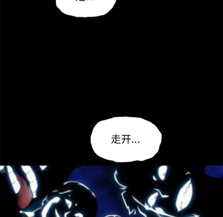 坏血[抖漫]韩漫全集-坏血-第 66 话无删减无遮挡章节图片 
