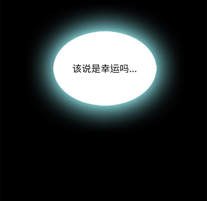 坏血[抖漫]韩漫全集-坏血-第 67 话无删减无遮挡章节图片 