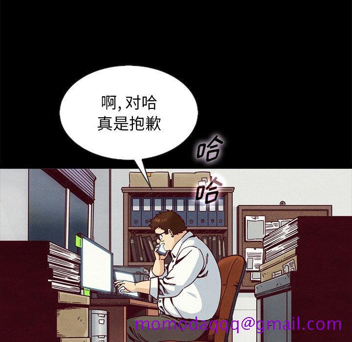 坏血[抖漫]韩漫全集-坏血-第 67 话无删减无遮挡章节图片 