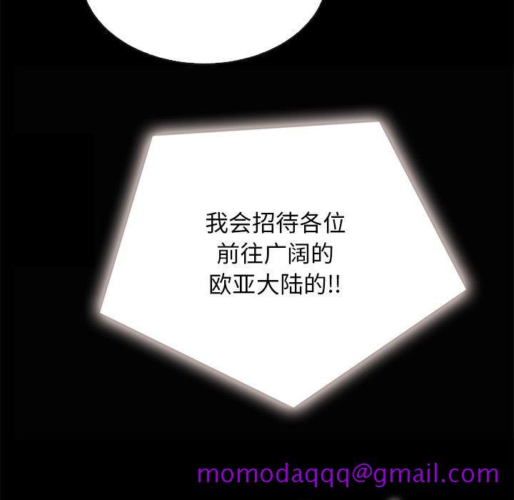 坏血[抖漫]韩漫全集-坏血-第 67 话无删减无遮挡章节图片 