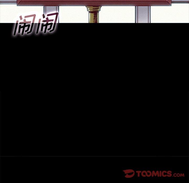 坏血[抖漫]韩漫全集-坏血-第 67 话无删减无遮挡章节图片 