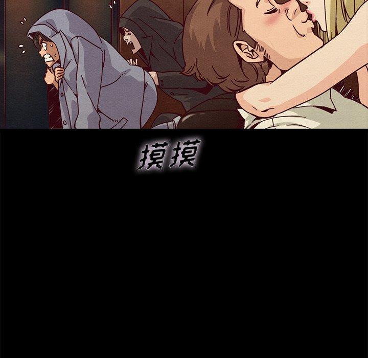 坏血[抖漫]韩漫全集-坏血-第 67 话无删减无遮挡章节图片 