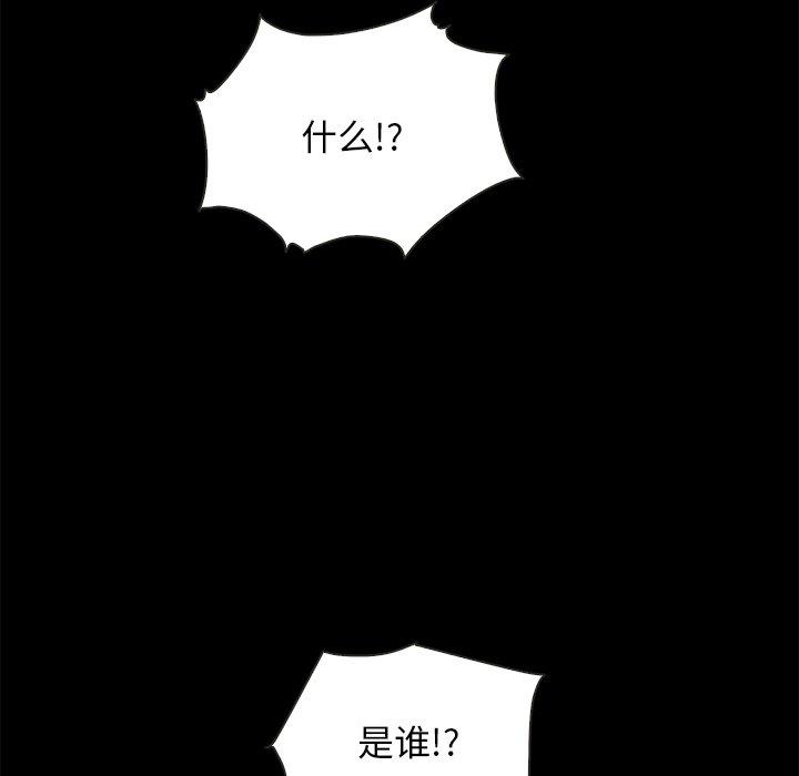 坏血[抖漫]韩漫全集-坏血-第 67 话无删减无遮挡章节图片 