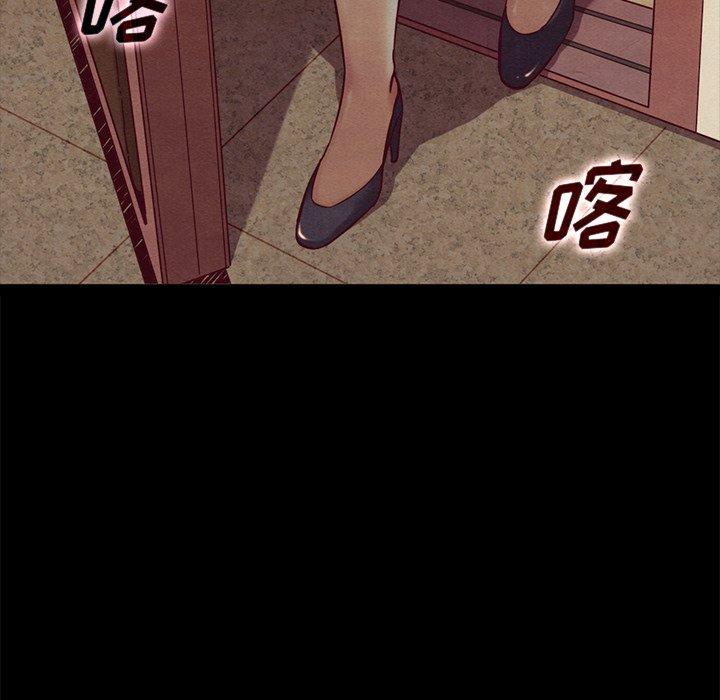 坏血[抖漫]韩漫全集-坏血-第 67 话无删减无遮挡章节图片 