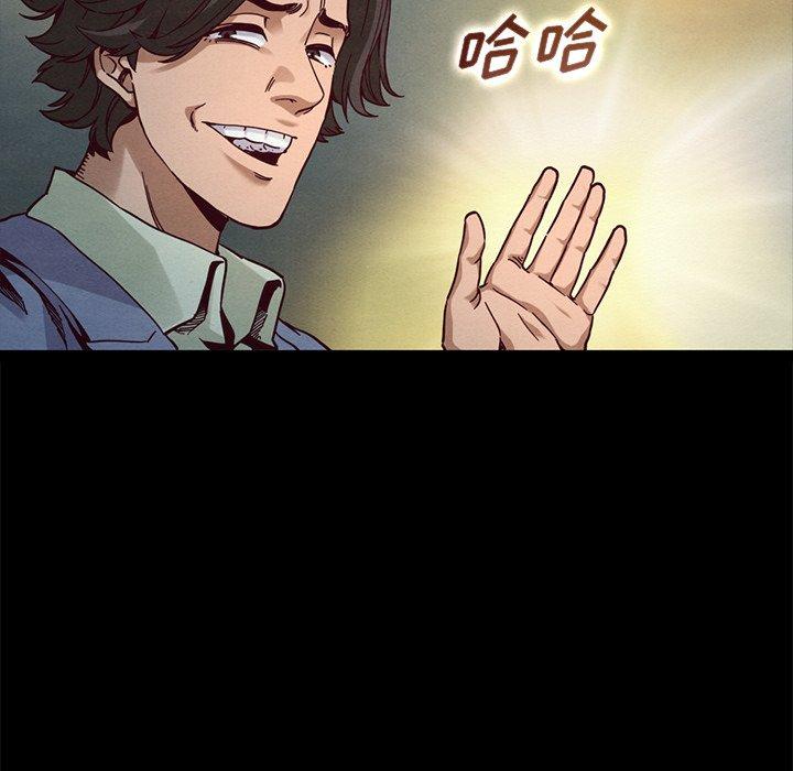 坏血[抖漫]韩漫全集-坏血-第 67 话无删减无遮挡章节图片 