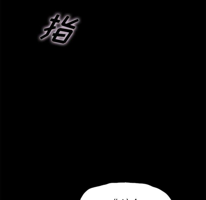 坏血[h漫]韩漫全集-坏血-第 68 话无删减无遮挡章节图片 
