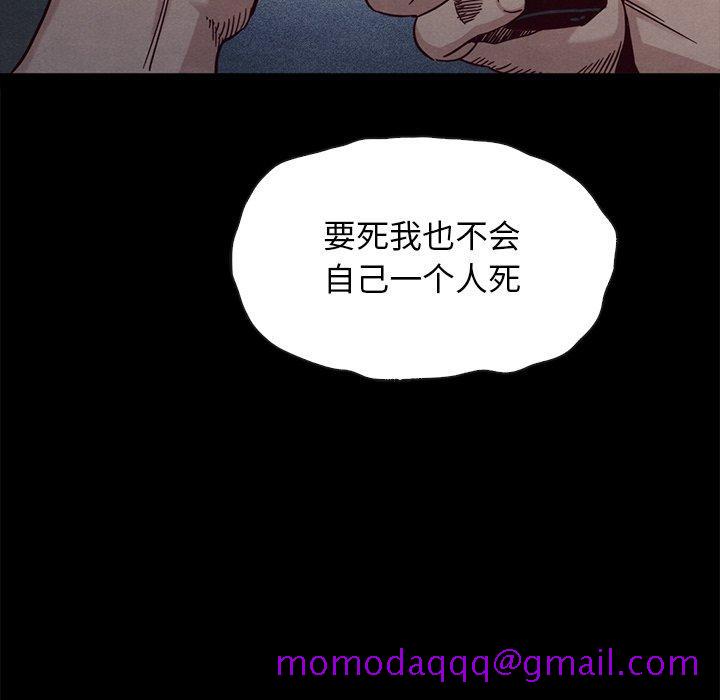 坏血[h漫]韩漫全集-坏血-第 68 话无删减无遮挡章节图片 