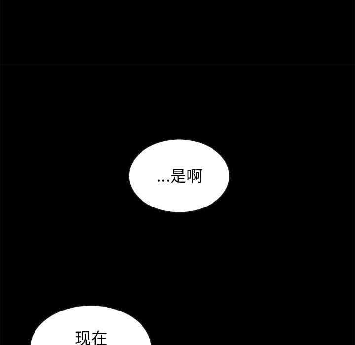坏血[h漫]韩漫全集-坏血-第 68 话无删减无遮挡章节图片 