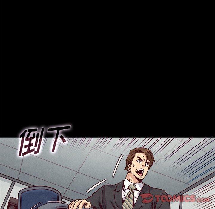 坏血[h漫]韩漫全集-坏血-第 68 话无删减无遮挡章节图片 