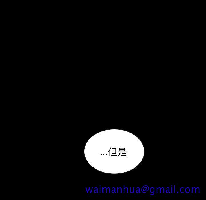 坏血[h漫]韩漫全集-坏血-第 68 话无删减无遮挡章节图片 