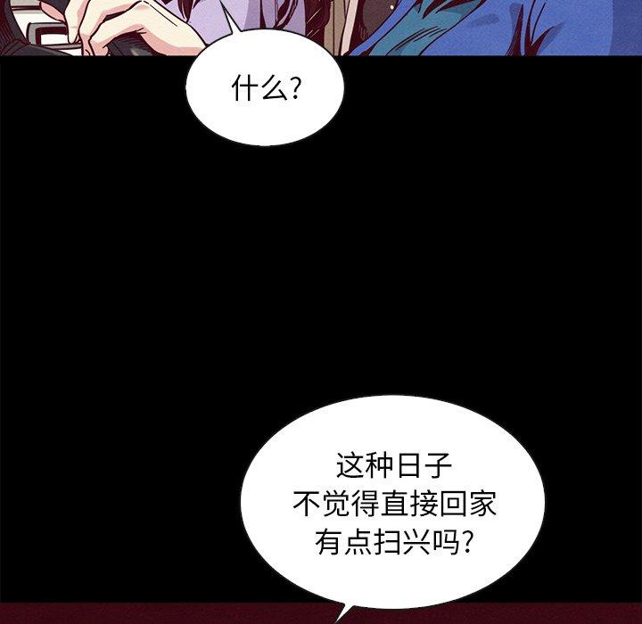 坏血[h漫]韩漫全集-坏血-第 68 话无删减无遮挡章节图片 