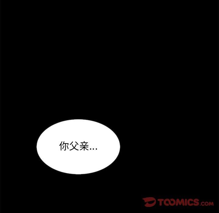 坏血[h漫]韩漫全集-坏血-第 68 话无删减无遮挡章节图片 