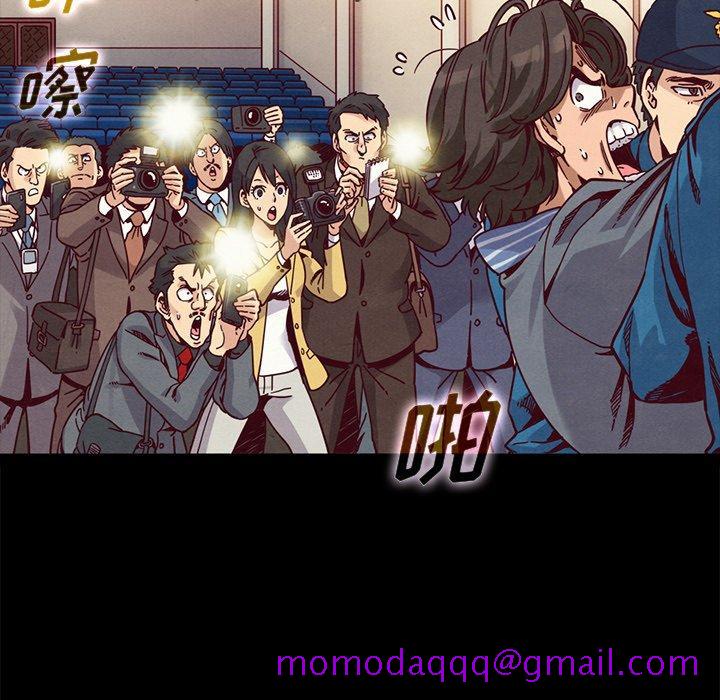 坏血[h漫]韩漫全集-坏血-第 68 话无删减无遮挡章节图片 
