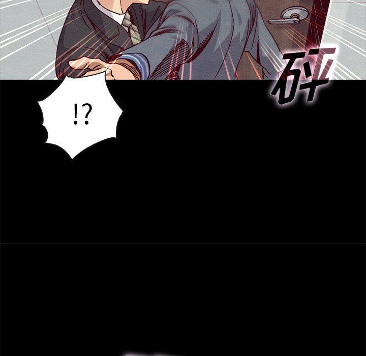 坏血[h漫]韩漫全集-坏血-第 68 话无删减无遮挡章节图片 
