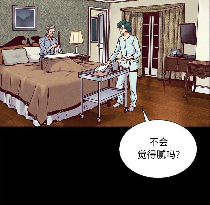 坏血[h漫]韩漫全集-坏血-第 68 话无删减无遮挡章节图片 