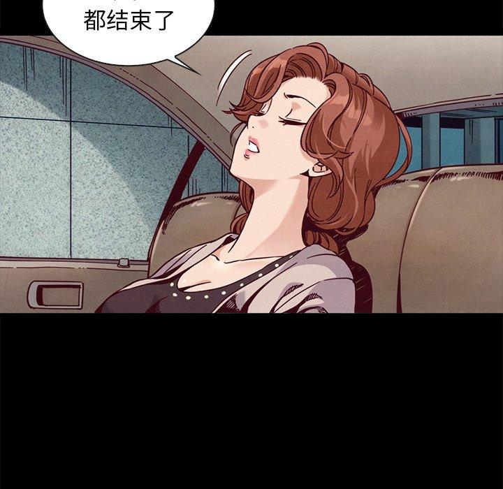 坏血[h漫]韩漫全集-坏血-第 68 话无删减无遮挡章节图片 