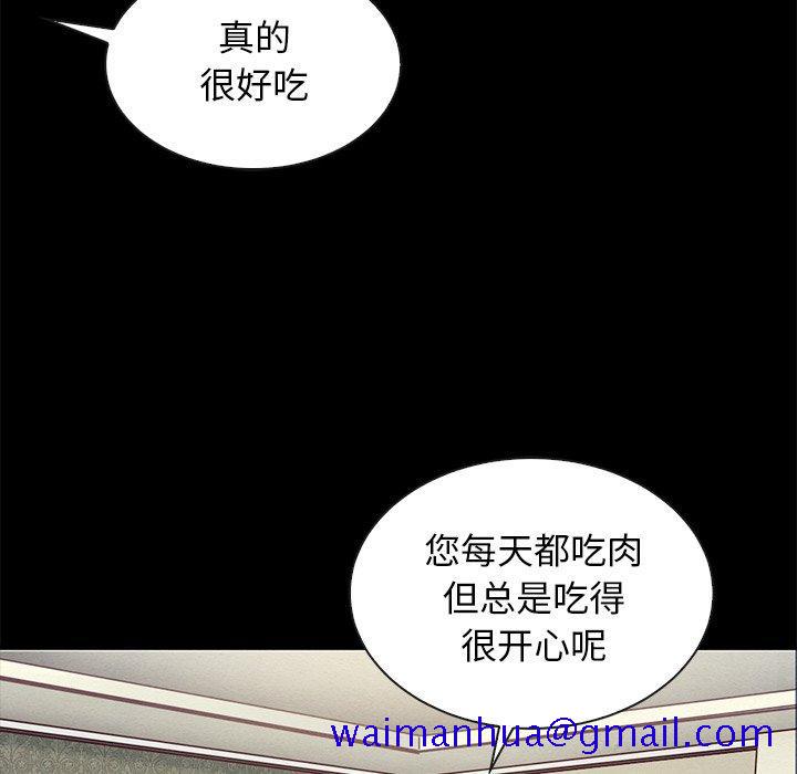 坏血[h漫]韩漫全集-坏血-第 68 话无删减无遮挡章节图片 