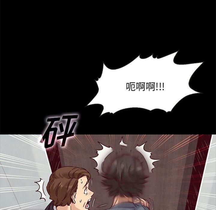 坏血[h漫]韩漫全集-坏血-第 68 话无删减无遮挡章节图片 