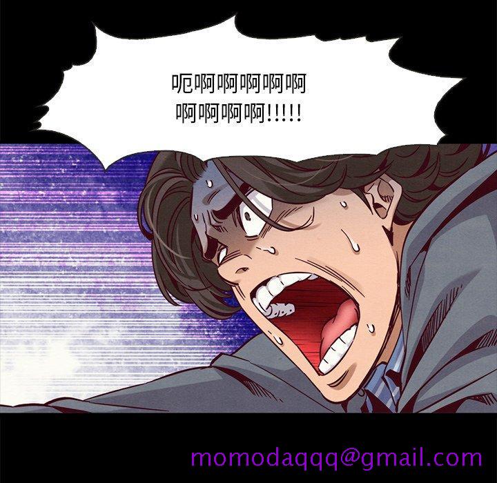 坏血[h漫]韩漫全集-坏血-第 68 话无删减无遮挡章节图片 