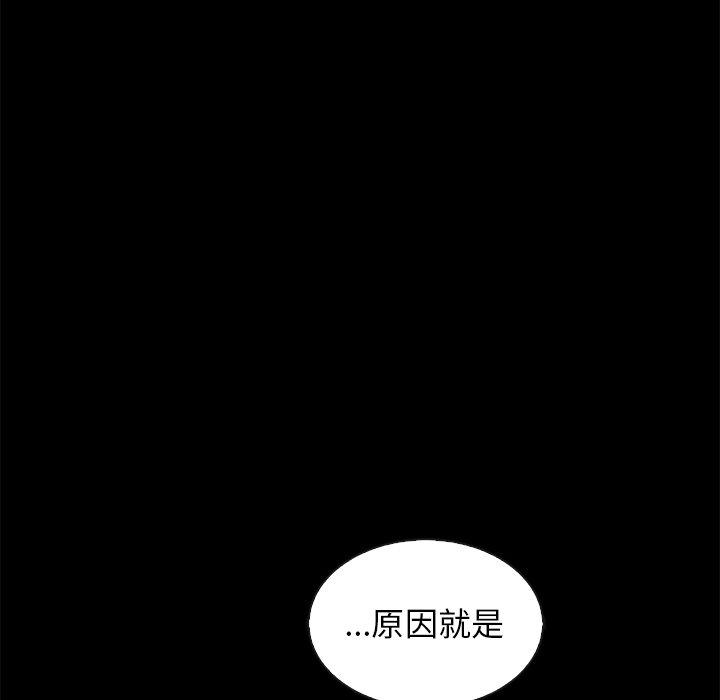 坏血[h漫]韩漫全集-坏血-第 68 话无删减无遮挡章节图片 