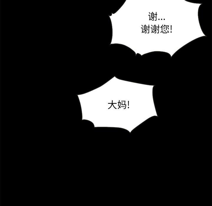 坏血[h漫]韩漫全集-坏血-第 68 话无删减无遮挡章节图片 