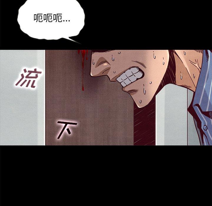 坏血[h漫]韩漫全集-坏血-第 68 话无删减无遮挡章节图片 