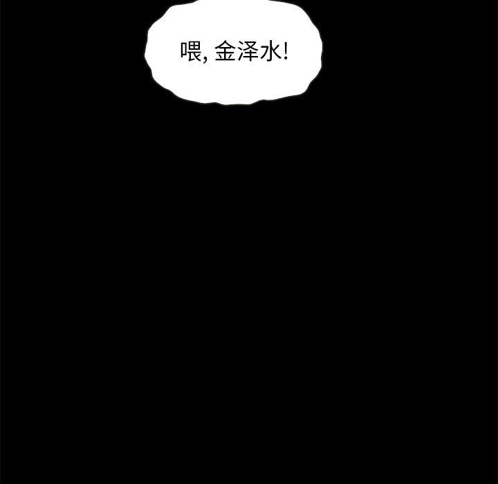 坏血[h漫]韩漫全集-坏血-第 68 话无删减无遮挡章节图片 