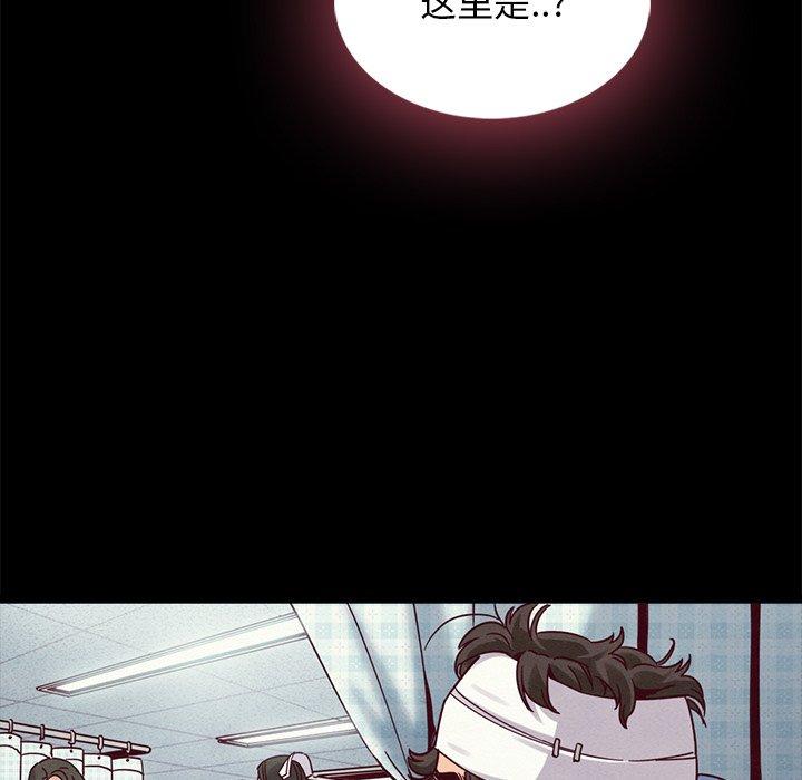 坏血[h漫]韩漫全集-坏血-第 68 话无删减无遮挡章节图片 