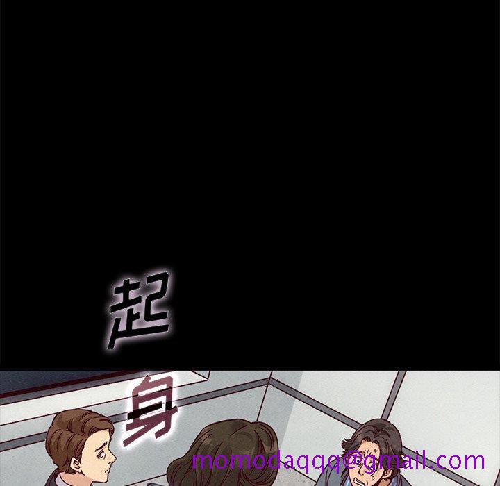 坏血[h漫]韩漫全集-坏血-第 68 话无删减无遮挡章节图片 