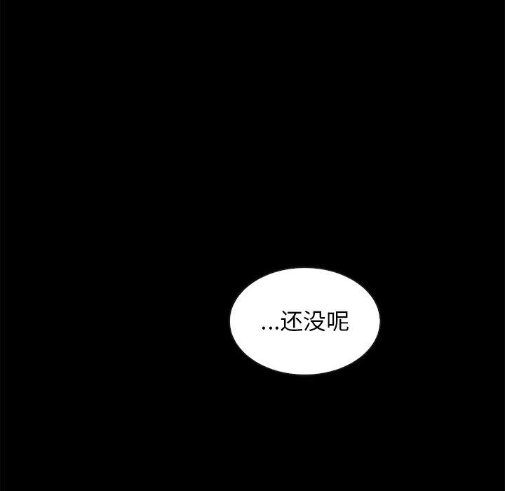 坏血[h漫]韩漫全集-坏血-第 68 话无删减无遮挡章节图片 