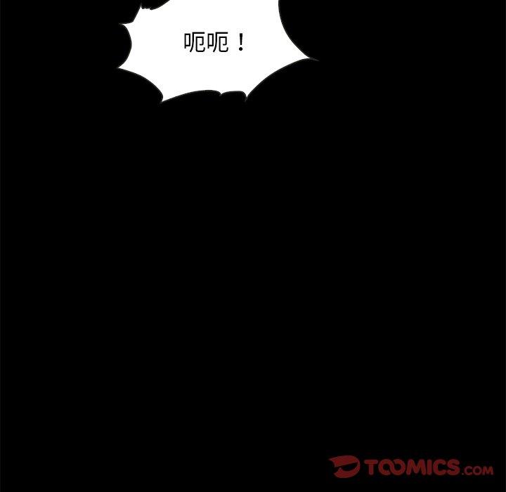坏血[抖漫]韩漫全集-坏血-第 69 话无删减无遮挡章节图片 