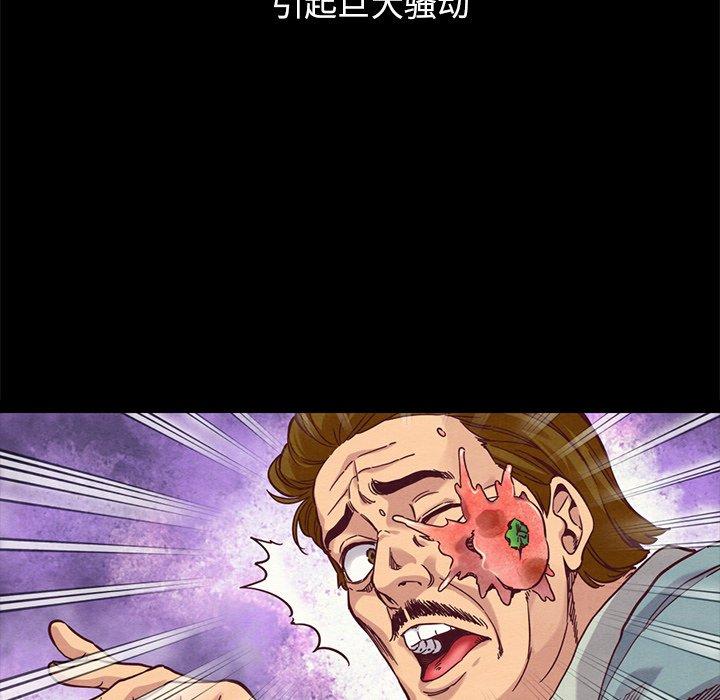 坏血[抖漫]韩漫全集-坏血-第 69 话无删减无遮挡章节图片 