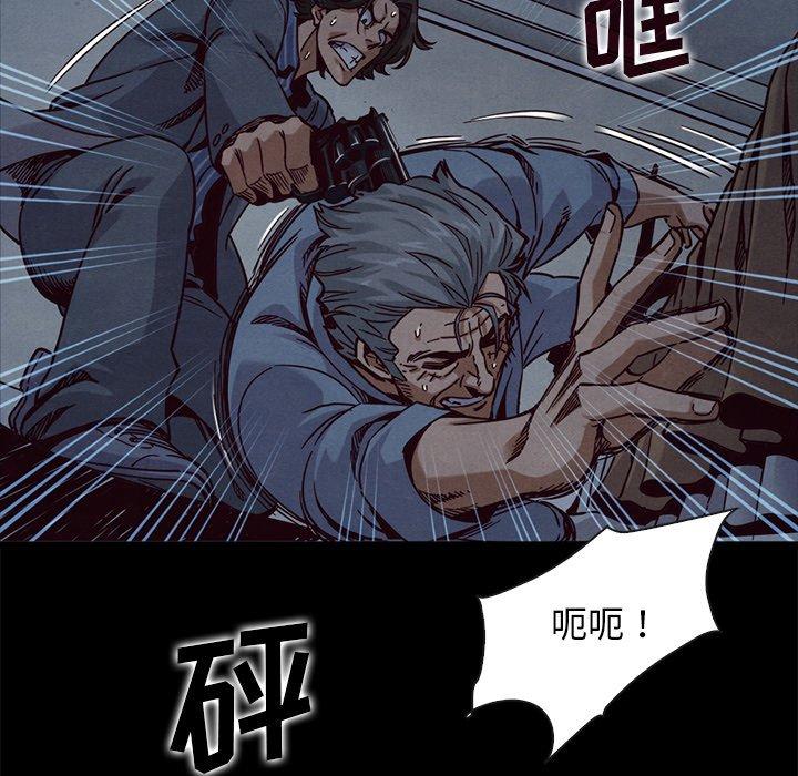 坏血[抖漫]韩漫全集-坏血-第 69 话无删减无遮挡章节图片 