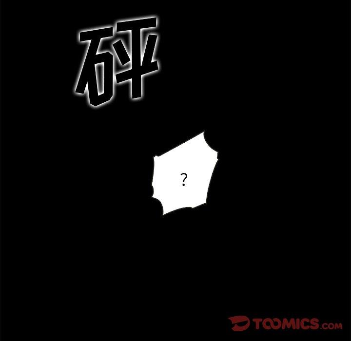 坏血[抖漫]韩漫全集-坏血-第 69 话无删减无遮挡章节图片 
