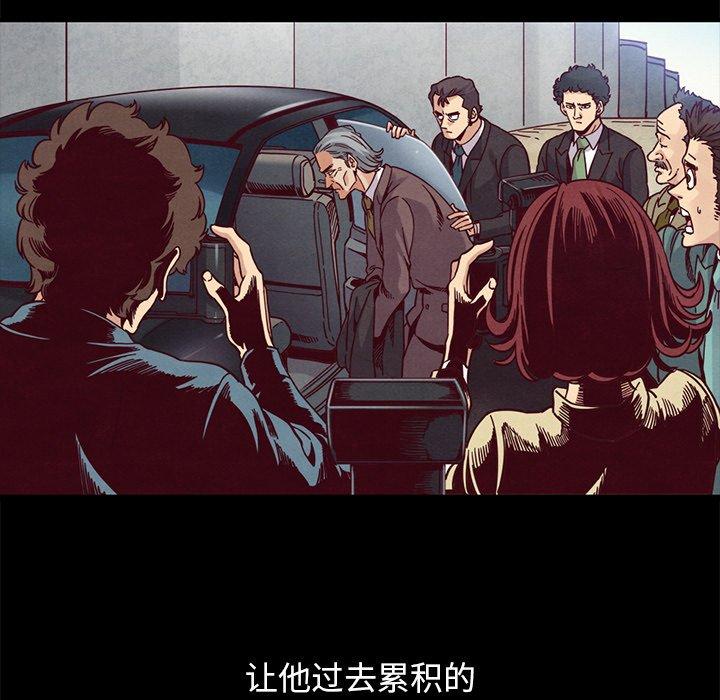 坏血[抖漫]韩漫全集-坏血-第 69 话无删减无遮挡章节图片 