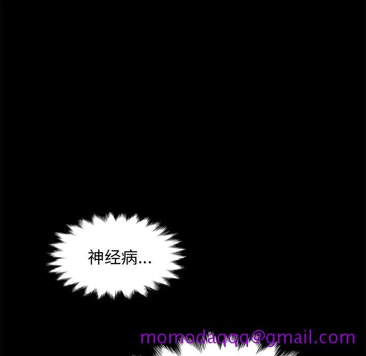 坏血[抖漫]韩漫全集-坏血-第 69 话无删减无遮挡章节图片 