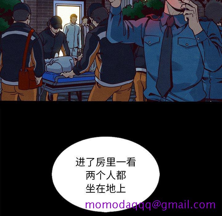 坏血[抖漫]韩漫全集-坏血-第 69 话无删减无遮挡章节图片 