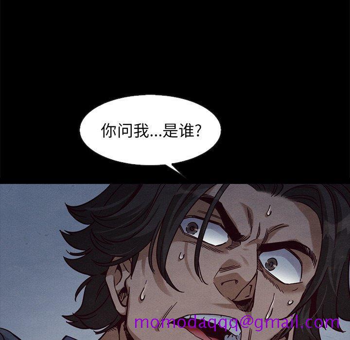 坏血[抖漫]韩漫全集-坏血-第 69 话无删减无遮挡章节图片 