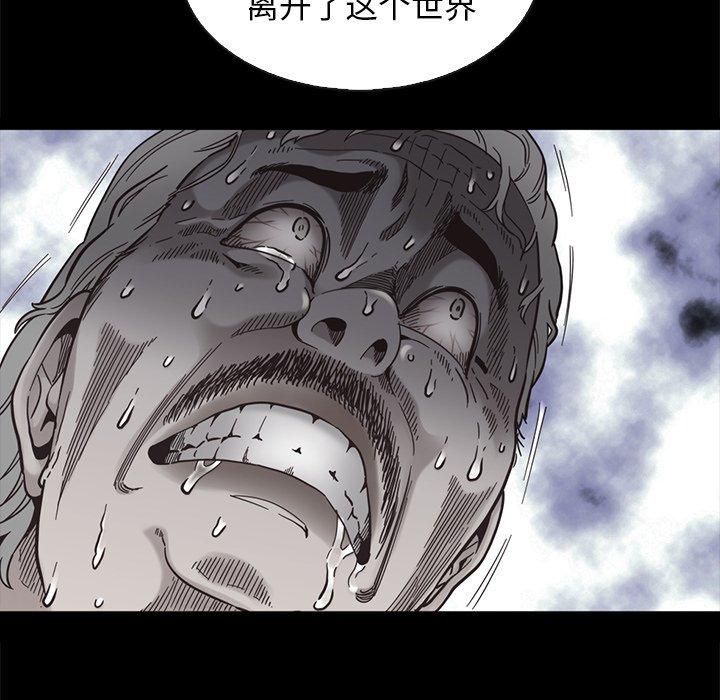 坏血[抖漫]韩漫全集-坏血-第 69 话无删减无遮挡章节图片 