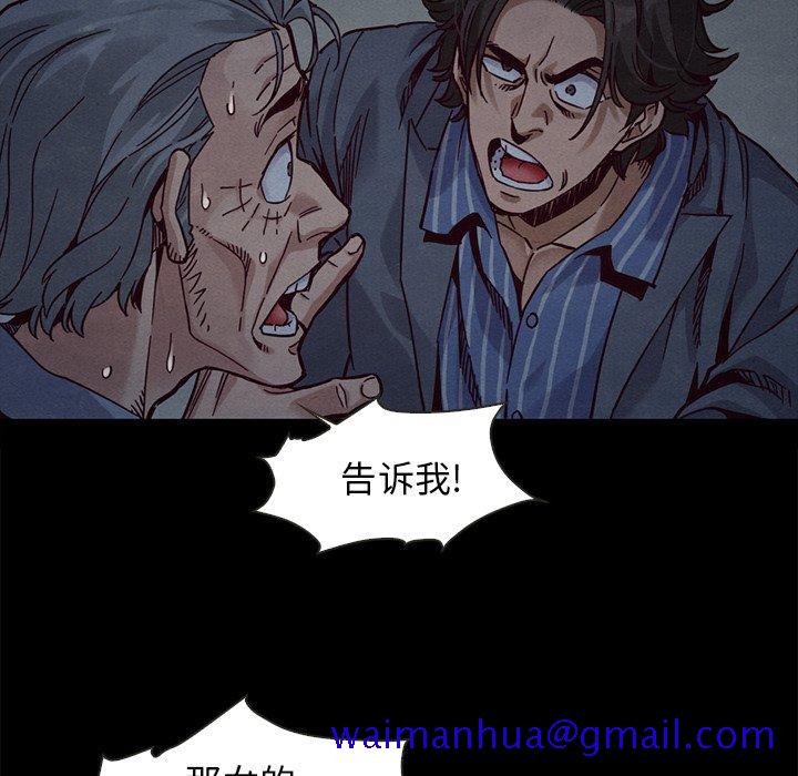 坏血[抖漫]韩漫全集-坏血-第 69 话无删减无遮挡章节图片 