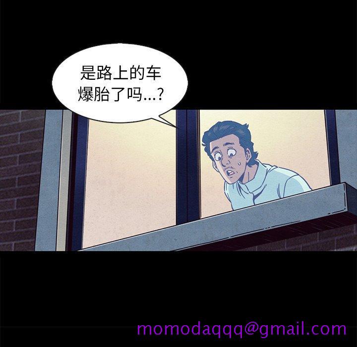 坏血[抖漫]韩漫全集-坏血-第 69 话无删减无遮挡章节图片 